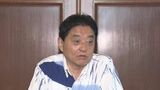 河村たかし名古屋市長「いんちきをやるのはいかん」 放課後等デイサービスでも…約2億円不正請求　食材費過大徴収の「恵」|TBS NEWS DIG