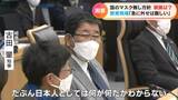 トップも「何が何だかわからない…」卒業式で基本マスクをはずすことに岐阜県の教育関係者らから異論噴出 | 名古屋・愛知・岐阜・三重のニュース【CBC news】 | CBC web