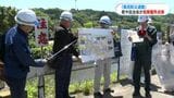 がけ崩れ現場など大隅地域の5か所を点検　梅雨や台風シーズン前に　“避難経路の確認を”今月24日まで「県民防災週間」|TBS NEWS DIG