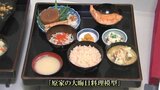 原敬のファミリーヒストリー 平民宰相のルーツひもとく企画展が盛岡市で開催中 当時の料理を再現した模型からは質素倹約の家風も|TBS NEWS DIG