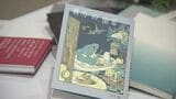「生きづらさを静かに告発」　「詩を生きている人」　中原中也賞に京都の２６歳の詩集　山口　|　山口のニュース・天気・防災｜tys NEWS｜ｔｙｓテレビ山口