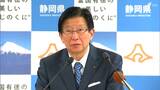 川勝知事「能登半島から学ぼう」「助太刀も常にできる」静岡県の2024年度当初予算案を発表　さらなる高みを目指す「飛翔予算」と意気込む|TBS NEWS DIG