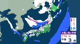 【大雪情報】三連休は「警報級の大雪」東北100センチ北陸・近畿・東海70センチ関東甲信50センチなど【雪・雨シミュレーション10日（土）～14日（水）】11日・12日成人の日【大雪予報と天気予報】　|　鹿児島のニュース｜MBC NEWS｜南日本放送