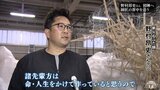 ねぶた名人の背中を追って弟子デビュー「先輩方は命・人生をかけて作っている」|TBS NEWS DIG