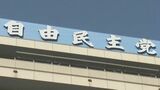 自民党総裁選告示　立候補者9人の論戦始まる　岡山・香川の街の声は　|　岡山・香川のニュース | 天気 | RSK山陽放送