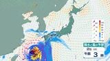 【週末の天気は？】大気の状態不安定…台風6号の影響はいつどこで？気象庁の最新短期予報はどうなっている？【6月3日(水)にかけての雨風シミュレーション】　|　BSSニュース | BSS山陰放送