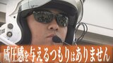 「威圧感を与えるつもりは全くありません」東北初!青森県警が勤務中の警察職員の『サングラス着用』をOKに! 全て「私物」 推奨されているサングラスは… | 青森のニュース│ATV NEWS│青森テレビ