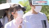 14日間連続35℃以上の猛暑日 熱中症とみられる症状で男女10人搬送 富山|TBS NEWS DIG