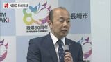 長崎市が北朝鮮にも「案内状」 8月9日平和祈念式典 背景に″分断″への懸念 | 長崎のニュース | 天気 | NBC長崎放送