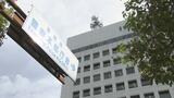 愛媛県警 来月3日付の人事異動 統一地方選挙控え例年より約1か月早く | 愛媛のニュース - Nスタえひめ|あいテレビは6チャンネル