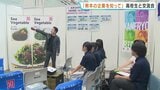 食品や運送、半導体…高校生に向けて企業の魅力アピール　64の企業が交流会　熊本|TBS NEWS DIG