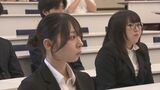 教員を目指す盛岡大生と県立大生がボランティアで学校現場へ 「ラーニングサポーター」交付式 学習支援、遠足など校外学習もサポート 教育現場の多忙化解消に向けての取り組み 岩手・滝沢市 | IBC NEWS | IBC岩手放送