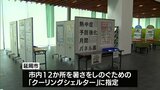延岡市は今年から7月を「熱中症予防強化月間」に 市役所の市民スペースなど12か所を「クーリングシェルター」に指定 | MRTニュース | MRT宮崎放送