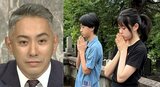 【 市川團十郎 】 「明日は麻央の祥月命日です」 長女・麗禾さんと長男・勸玄さんが お墓参りへ|TBS NEWS DIG