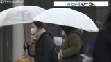 富山県内冷たい雨の一日に 最高気温7℃で2月中旬並みの予想 一日通じて傘が必要 | 富山のニュース|天気・防災|チューリップテレビ
