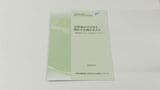 自然災害発生時など緊急時の子ども支援のあり方は…　ガイドラインが完成　長野|TBS NEWS DIG