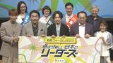 【見取り図】 井上咲楽さんらと楽しく選挙を学ぶ はんにゃ・川島さんは模擬選挙で当選 演説で「ギュッッ」|TBS NEWS DIG