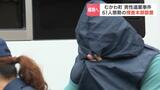 55歳男性の遺体遺棄事件で捜査本部設置、傷害容疑で49歳男「頼まれて穴を掘った」と供述の36歳男、警察はさらに共犯者がいるとみて捜査 | 北海道のニュース|HBC北海道放送