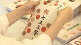 「お子さま方の健やかな成長をお祈りして」 太宰府天満宮で七五三準備始まる | 福岡のニュース|RKB NEWS|RKB毎日放送