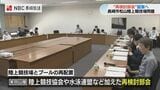 平和公園 陸上競技場とプール移転の“再検討部会” 8月以降 設置へ【長崎】 | 長崎のニュース | 天気 | NBC長崎放送