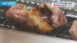「1人でも楽しめる」焼肉店 29日鹿児島初出店 | 鹿児島のニュース|MBC NEWS|南日本放送