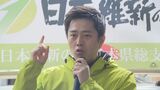 日本維新の会 吉村共同代表　統一地方選に向け熊本で街頭演説|TBS NEWS DIG