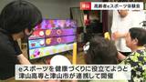 太鼓で楽しむんだドン!「日頃動かない脳の部分が動いているのでは」高齢者対象の“eスポーツ” 体験会 ハイスコア続出【岡山】|TBS NEWS DIG