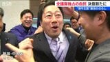 小選挙区で自民全勝 一夜明け当選者は決意新たに【衆議院選挙 2026】新潟県 | 新潟のニュース・天気|BSN NEWS|BSN新潟放送
