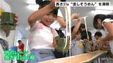 長さ31mの“流しそうめん”子どもたちが満喫 みんなの笑顔のために“父ちゃん”たちが奮闘!【高知】|TBS NEWS DIG