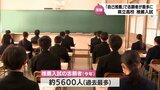 「自己推薦」で志願者が過去最多に 宮崎県の県立高校で推薦入試 | MRTニュース | MRT宮崎放送