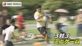 東京サントリーサンゴリアスの選手らが みなとまつりでラグビー体験イベント | 長崎のニュース | 天気 | NBC長崎放送