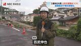 「本当はいろいろ足を延ばしたかった」 3連休大雨に見舞われた観光地長崎 引き続き土砂災害などに警戒　|　長崎のニュース | 天気 | NBC長崎放送
