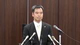 岡山地検の新しい検事正に元最高検察庁・検事の柴田真氏が着任「適正な取り調べ・処分を」【岡山】|TBS NEWS DIG