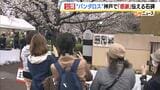 「タンタンも喜んでるかなと」感謝の気持ち込めて…阪神・淡路大震災で被災した神戸に笑顔届けたパンダの石碑を設置　きょうは開園後に行列　王子動物園|TBS NEWS DIG