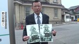 「復興の足掛かりになれば」伏木曳山祭…復興の中で見つかった資料が新たな歴史を紐解く 富山・高岡市 | 富山のニュース|天気・防災|チューリップテレビ