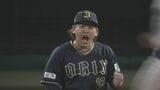 宮城大弥投手が6年ぶりに沖縄のマウンドに 平良海馬投手も登板 プロ野球公式戦2025|TBS NEWS DIG
