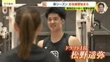 【広島ドラゴンフライズ】 新シーズン全体練習始まる 期待のルーキー松野遥弥も参加|TBS NEWS DIG