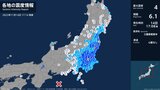 【速報】福島県、茨城県で最大震度4のやや強い地震 福島・双葉町、浪江町で震度4 | 福島のニュース│TUF