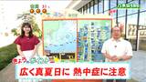 「強烈な日差しで今年一番の暑さになる所も。夕方以降は海風の影響で急に涼しく」宮城の30秒天気 tbc気象台 14日|TBS NEWS DIG