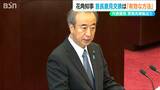 “原発再稼働”の「多様な意見を把握する方法」として市町村長との意見交換は有効 花角英世新潟県知事 | 新潟のニュース・天気|BSN NEWS|BSN新潟放送