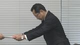 中部電力ミライズと中部電力パワーグリッドに経産省が「業務改善勧告」新電力の顧客情報の不正閲覧問題で 5月12日までに報告求める | 名古屋・愛知・岐阜・三重のニュース【CBC news】 | CBC web