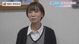 【4月1日改正】「育児・介護休業法」育休手取り100%に 入園式も休める新制度 共働き家庭に追い風か | 長崎のニュース | 天気 | NBC長崎放送