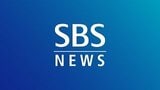 「ピクトグラム」歩行者の事故防止に路面表示シール 静岡県警 | 静岡のニュース | SBSNEWS | 静岡放送