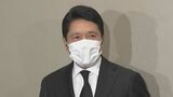 石原慎太郎さん お別れの会 峰竜太さんが追悼「お会いできたことは僕にとってすごく幸せだった」|TBS NEWS DIG