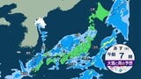 【雨のクリスマスに】傘の出番多く？広い範囲で雨予報…北日本は次第に雪へ　26日（金）は大荒れの所も【12月25日の天気】|TBS NEWS DIG