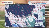 【気象予報士解説】寒波に警戒 24日から暴風雪に警戒 26日朝まで残る恐れも…2016年の記録的大雪では【長崎】(23日 午後6時30分) | 長崎のニュース | 天気 | NBC長崎放送