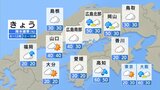 【きょう8/20(火) 広島天気】厚い雲がかかり薄日差す時間も　大気の状態不安定で局地的な雷雨の可能性|TBS NEWS DIG