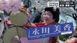 「ちんどん屋をなくすな」親方の言葉を守るパワフル女将 チンドン芸能社・永田美香のターニングポイント | 青森のニュース│ATV NEWS│青森テレビ