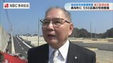 550区画・東京ドーム4個分の住宅地が長崎・長与町に誕生 総事業費は計画の3倍、337億円 | 長崎のニュース | 天気 | NBC長崎放送