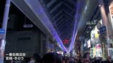 宮崎市の中心市街地でイルミネーションが点灯|TBS NEWS DIG